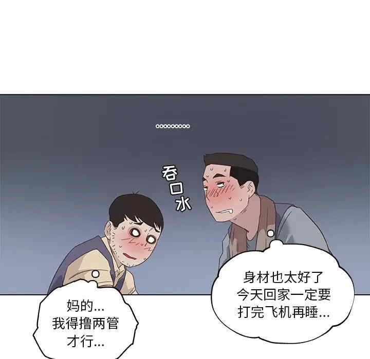 第79张