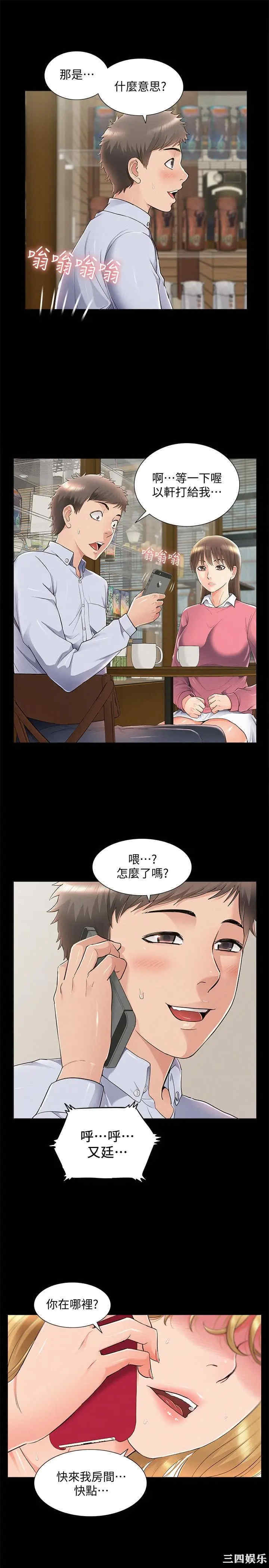 第27张