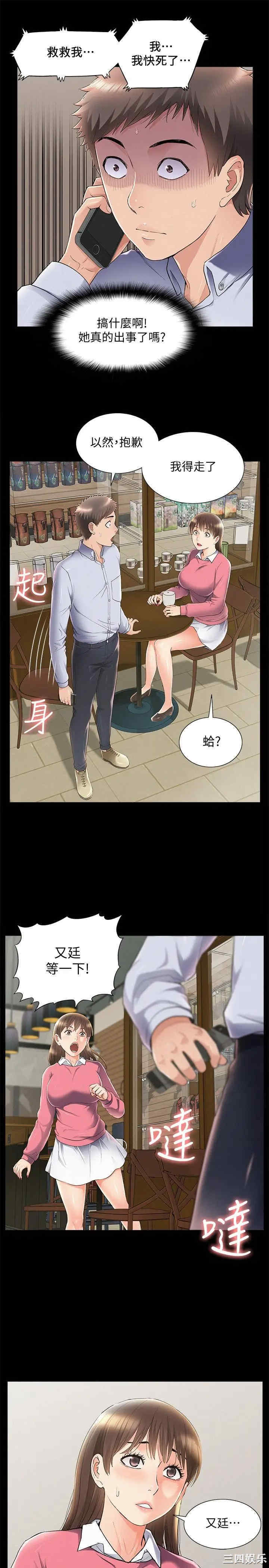 第29张