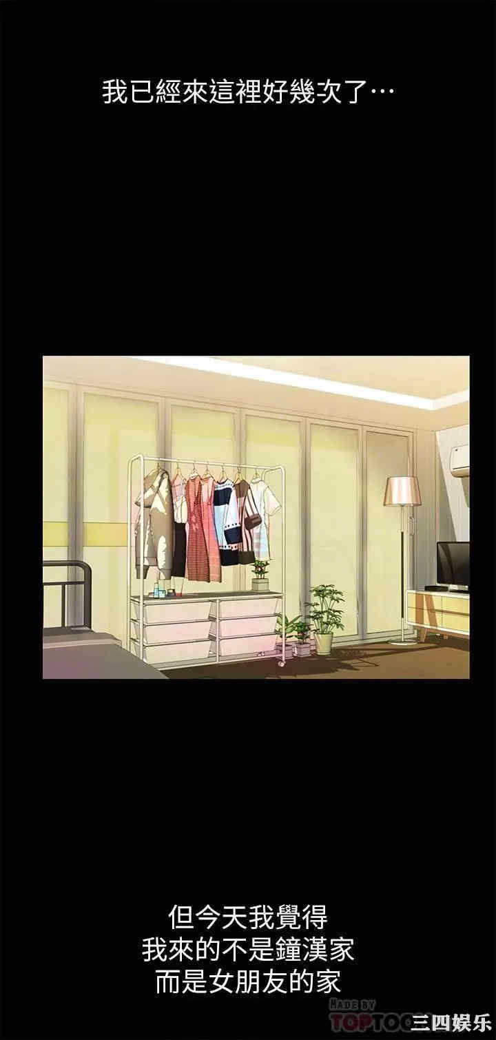 第16张
