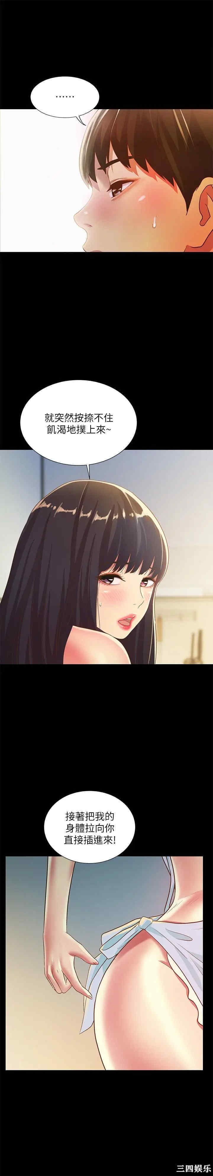 第26张