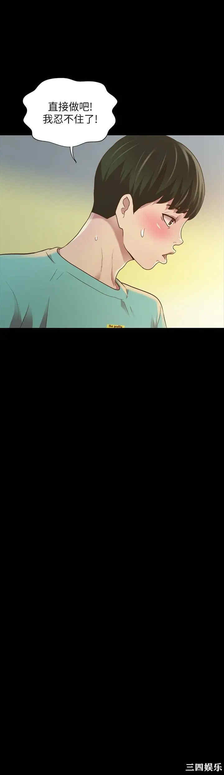 第33张