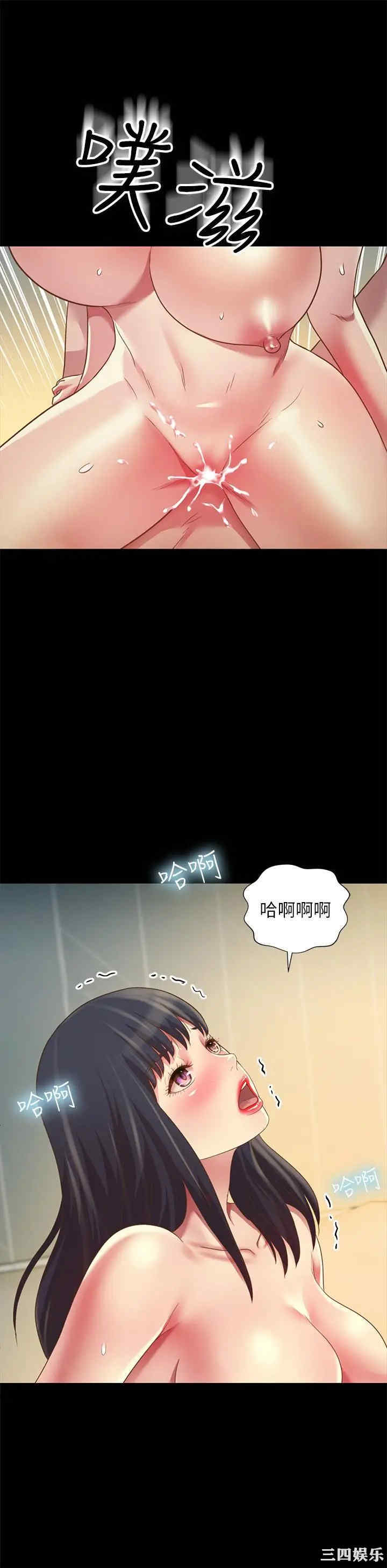 第36张