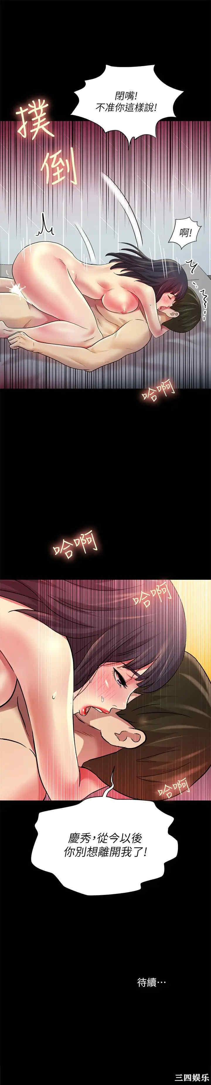 第42张