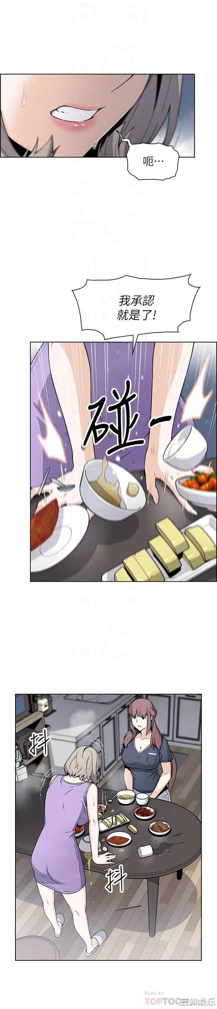第6张