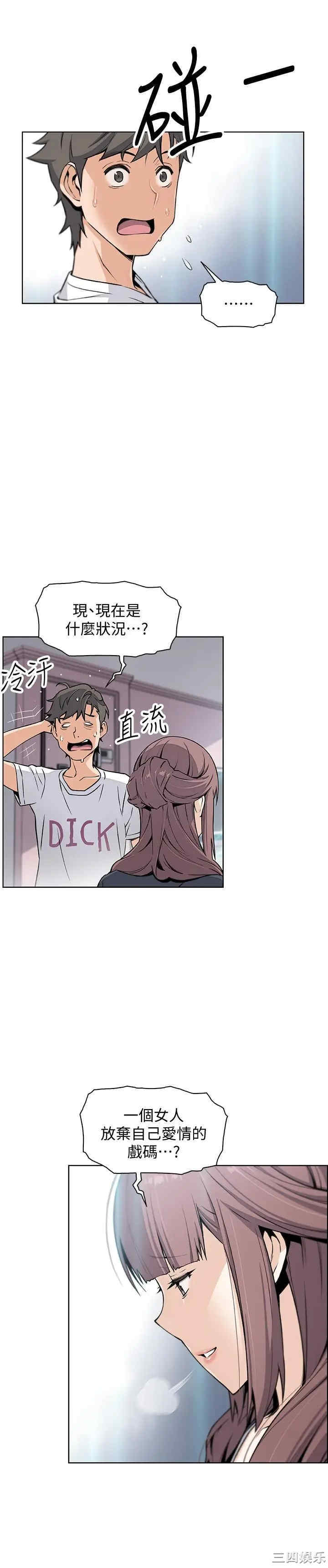 第9张