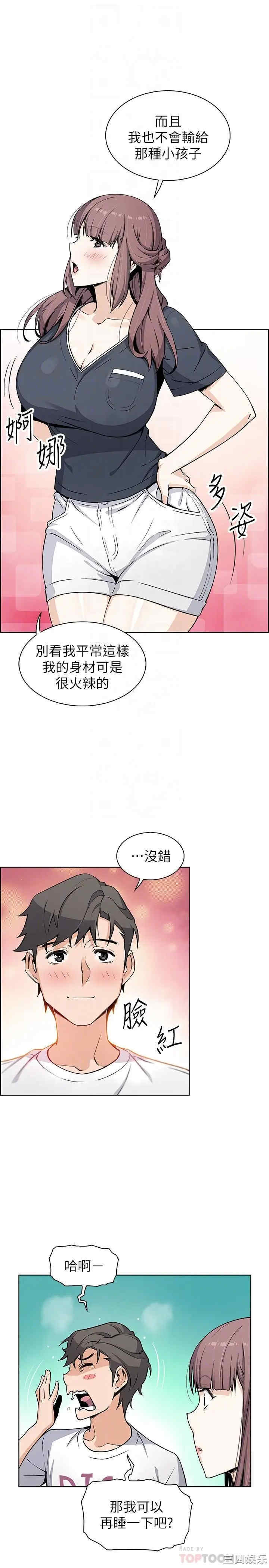 第12张
