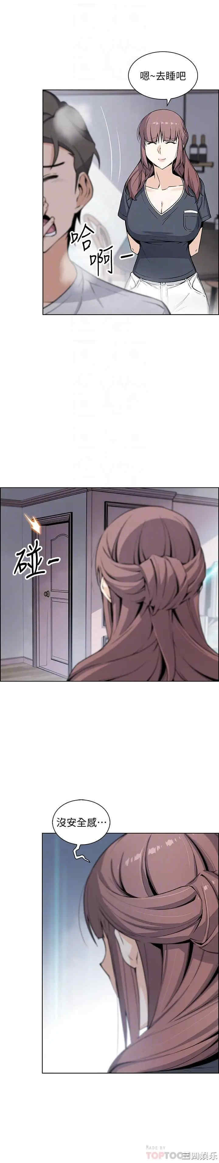 第13张