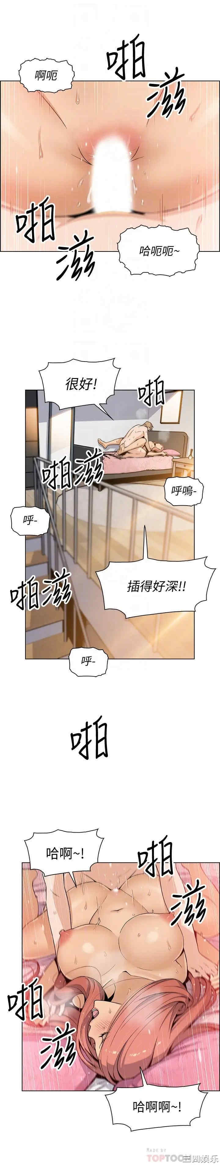 第16张
