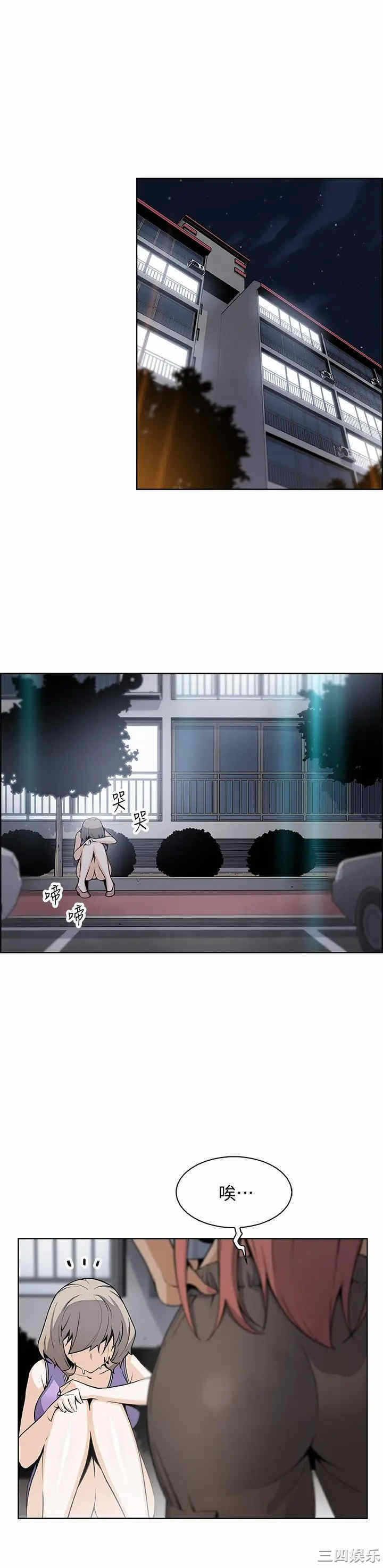 第23张