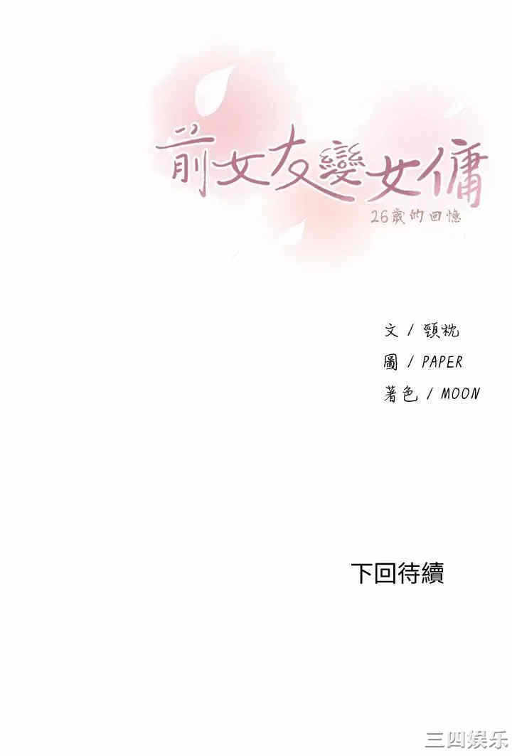 第28张