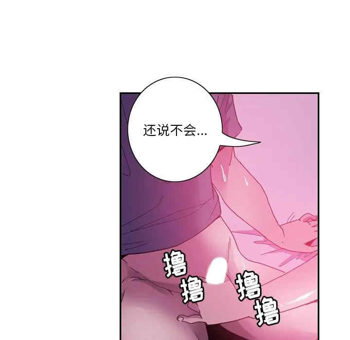 第31张