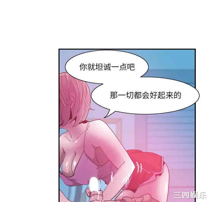 第34张