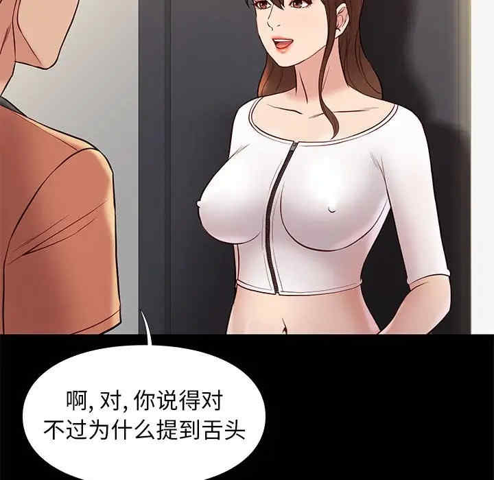 第2张