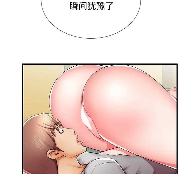 第37张