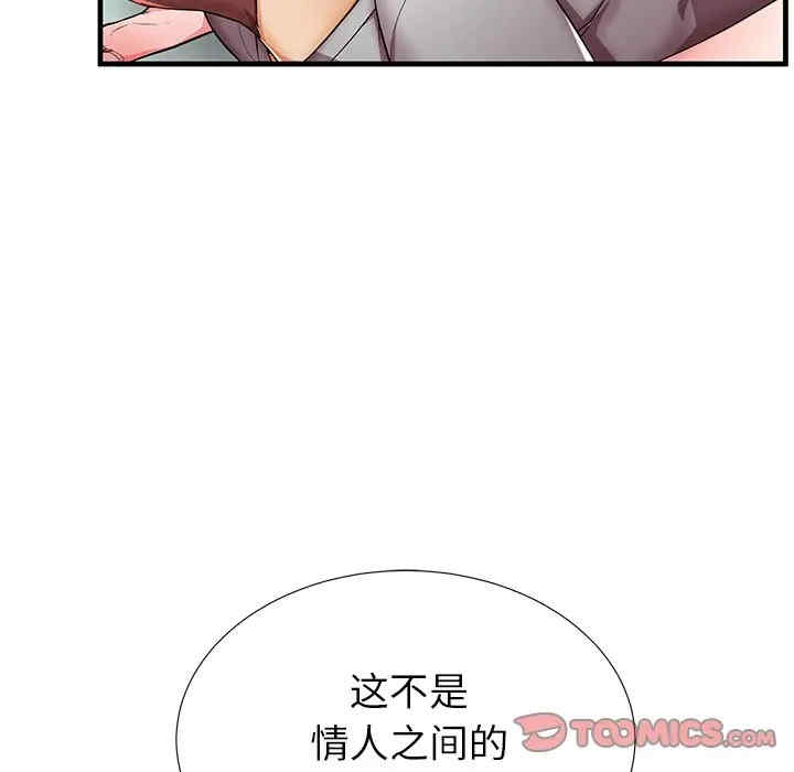 第40张
