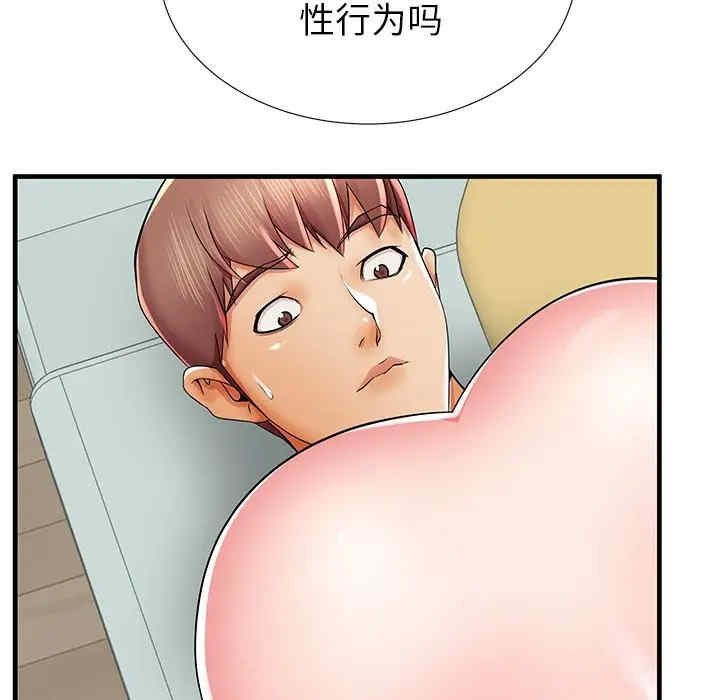 第41张
