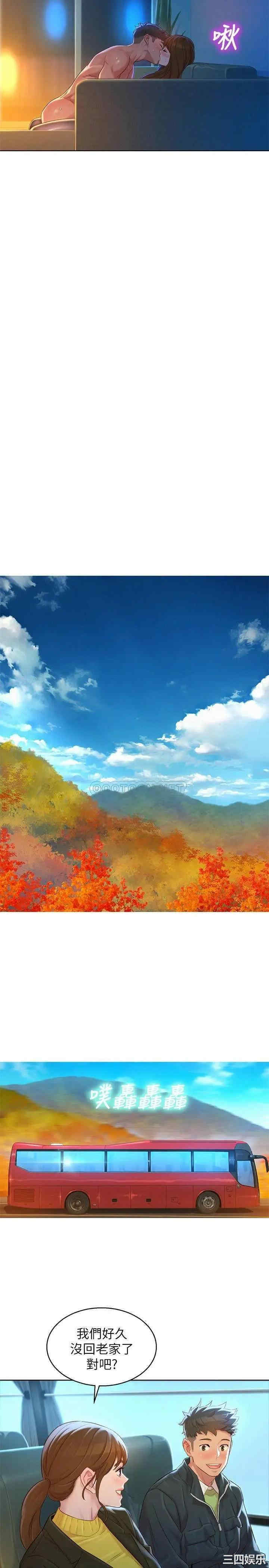 第19张