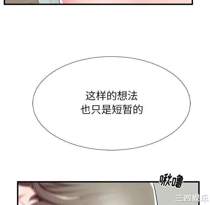 第44张