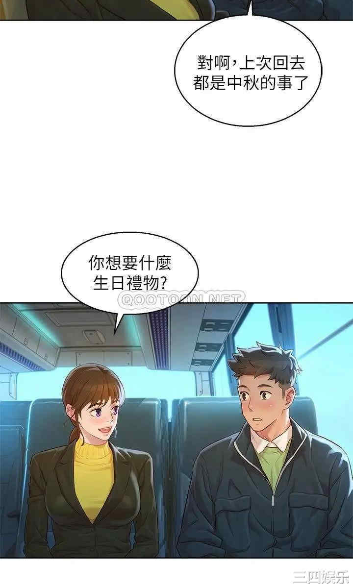 第20张