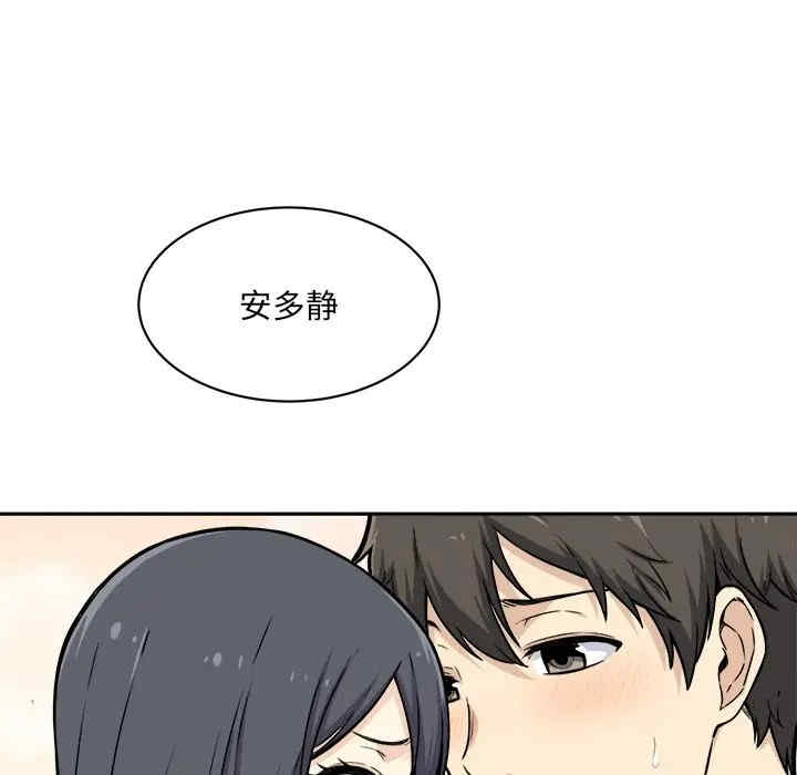 第38张