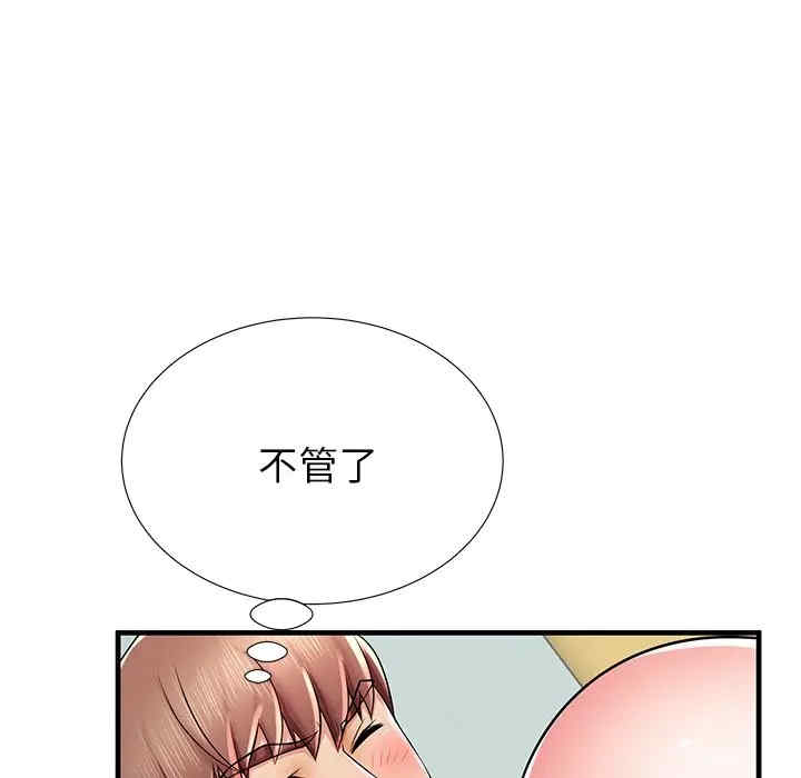 第53张