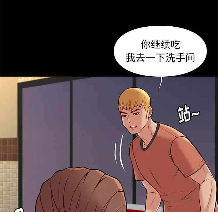 第34张