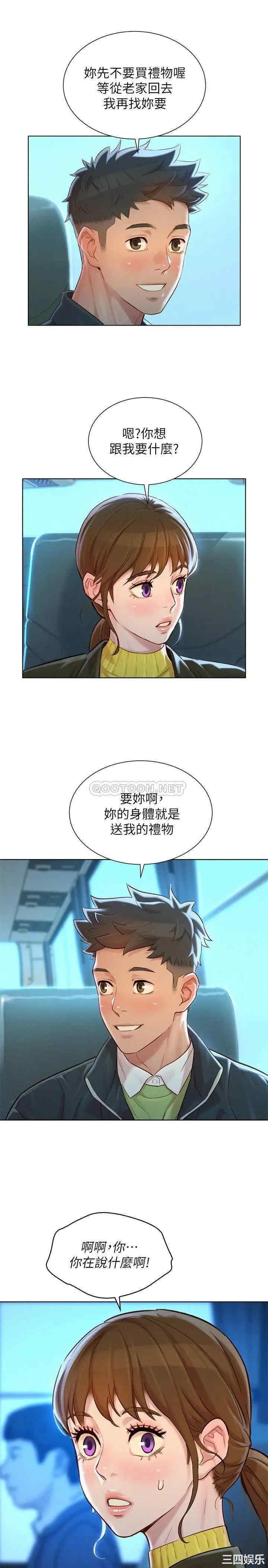 第21张