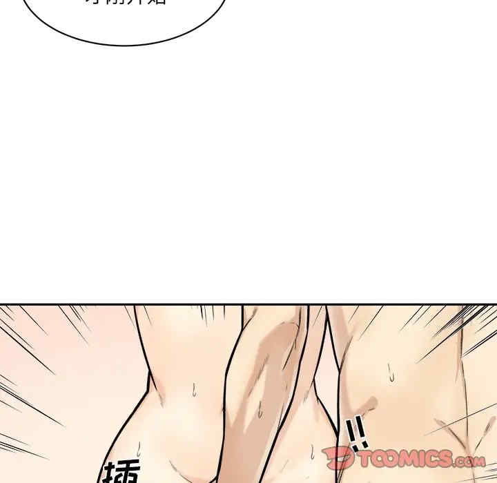 第47张