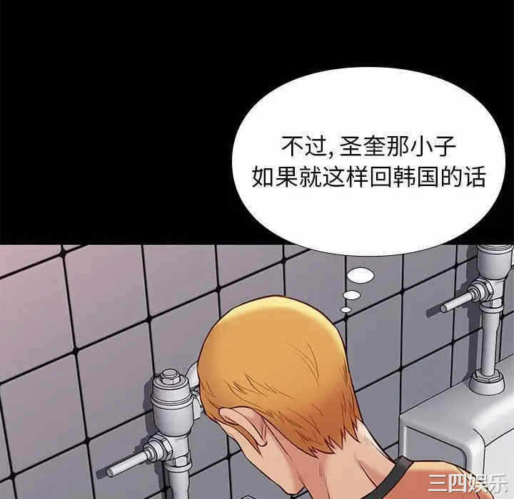 第43张