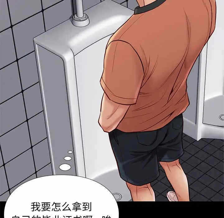 第45张