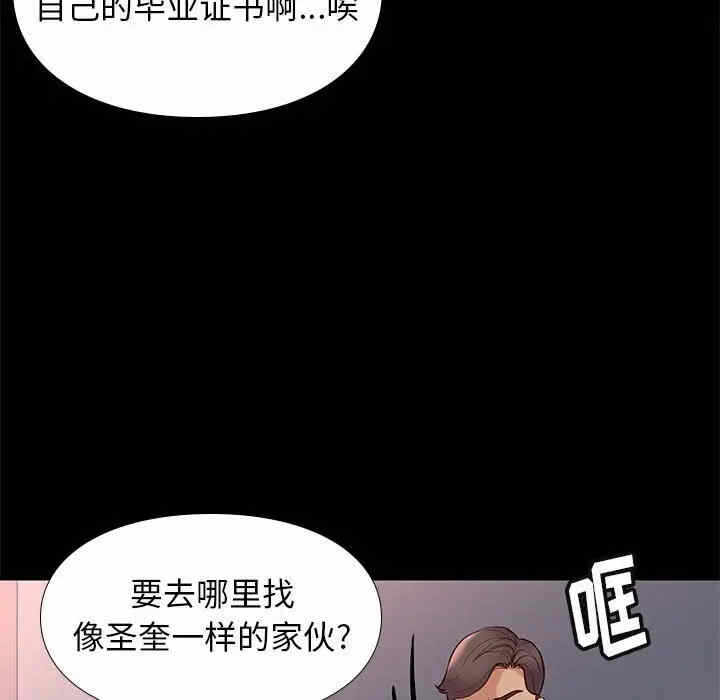 第48张