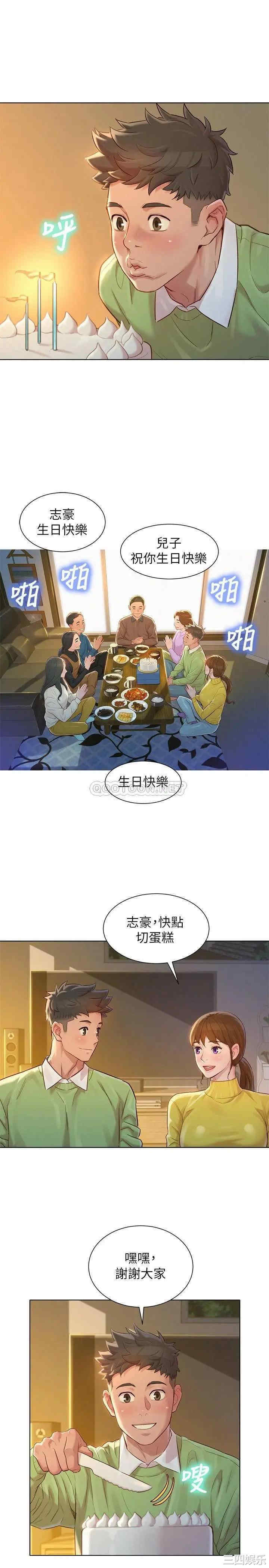 第24张