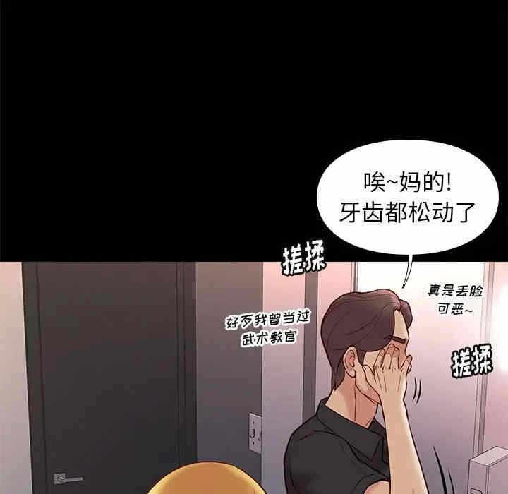 第51张