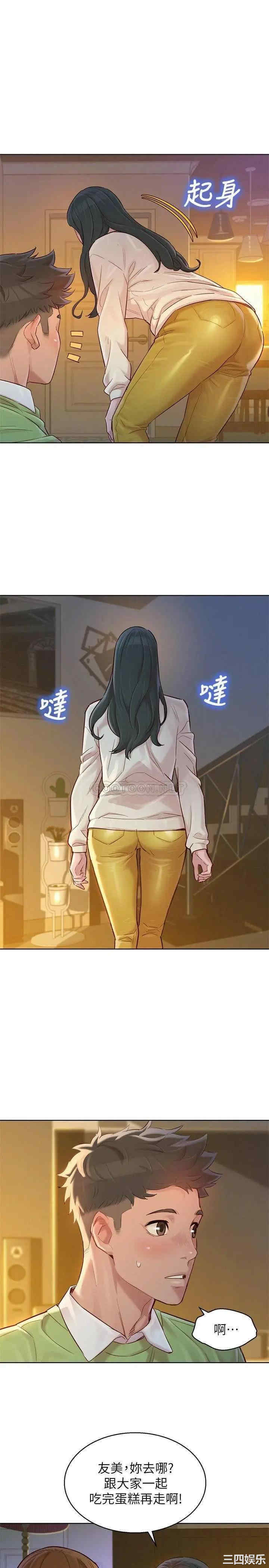 第25张