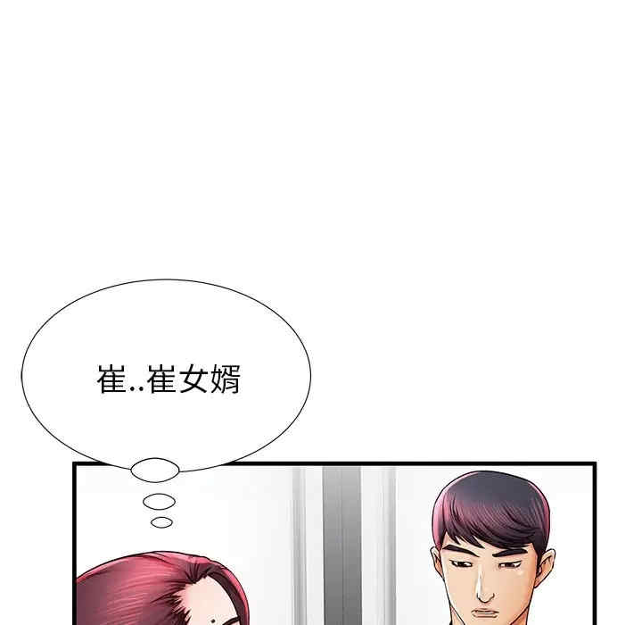第67张