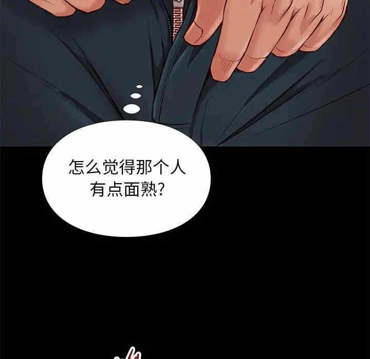 第57张
