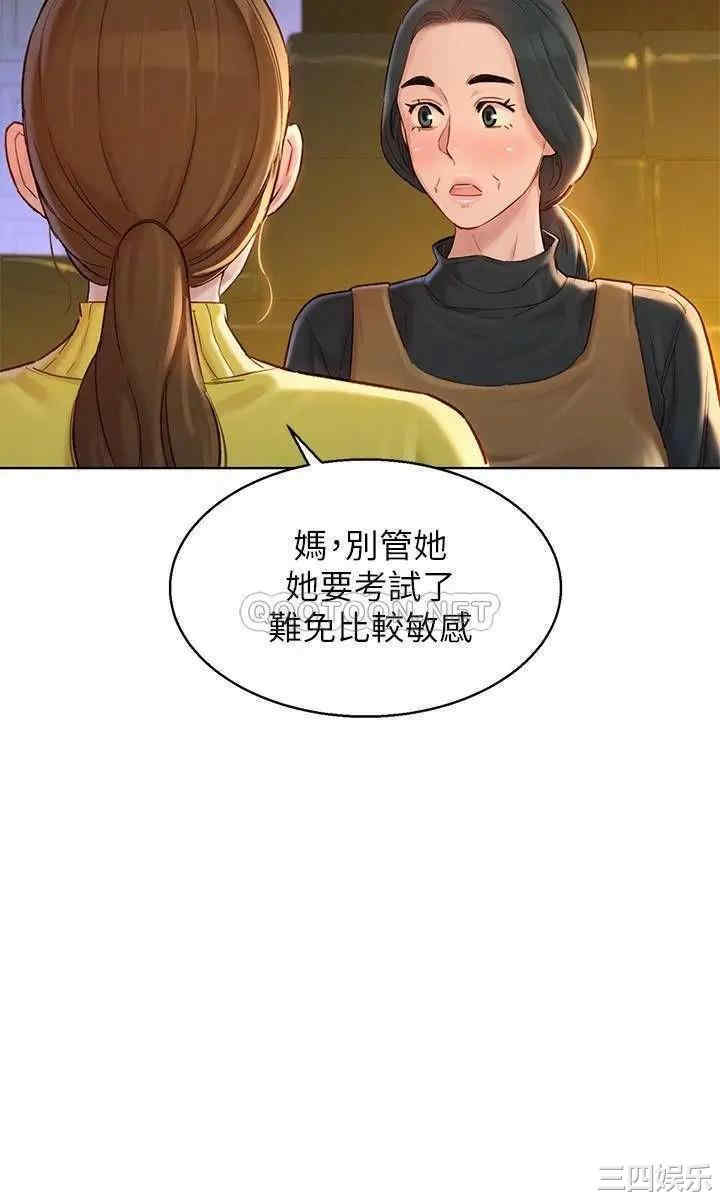 第26张