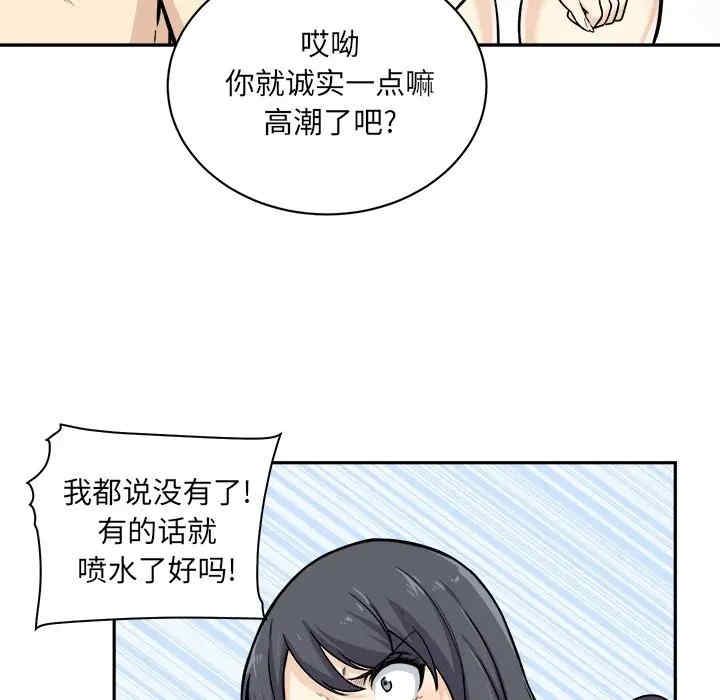 第71张