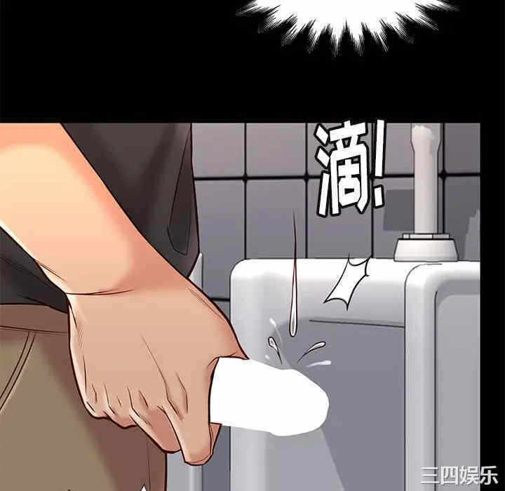 第67张