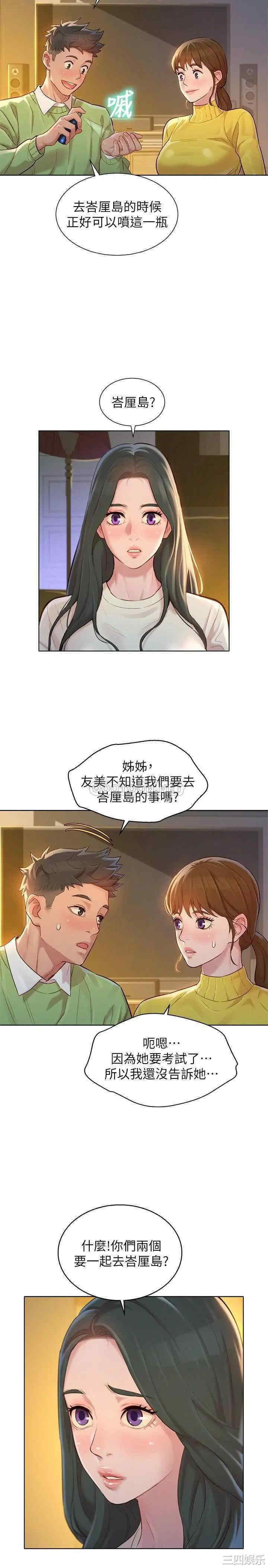 第28张