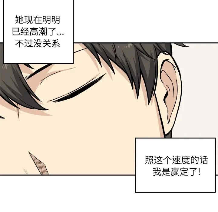 第78张