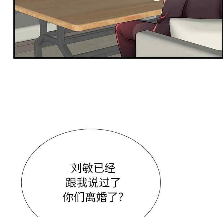 第72张