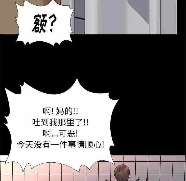 第70张