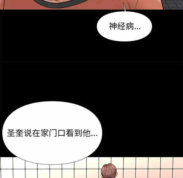 第74张