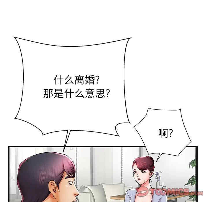 第74张