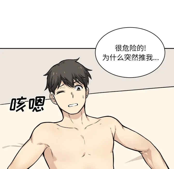 第85张