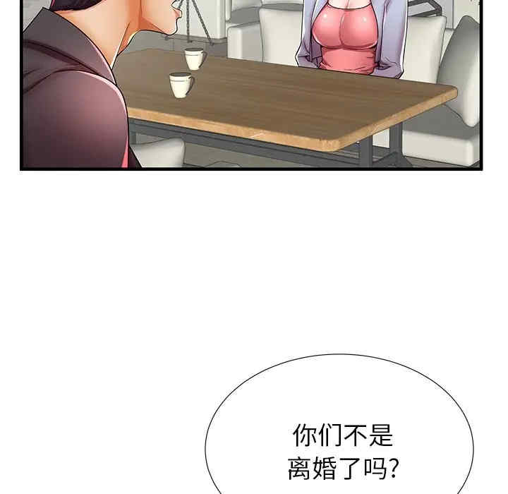 第75张