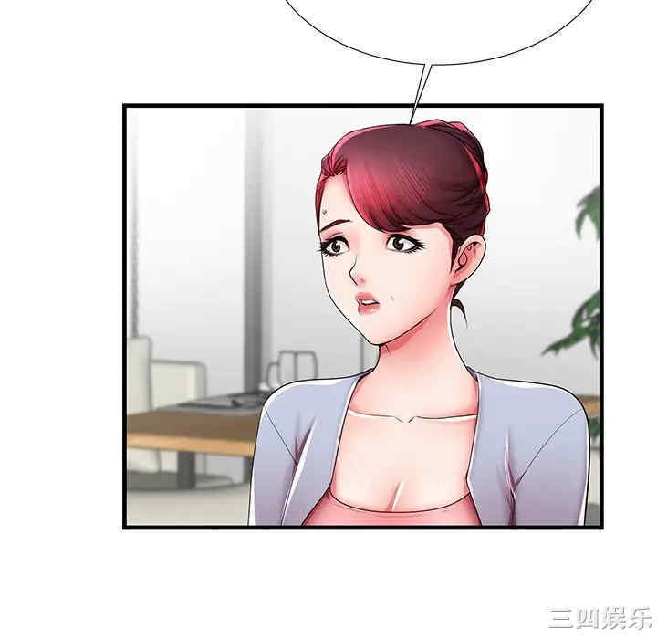 第76张
