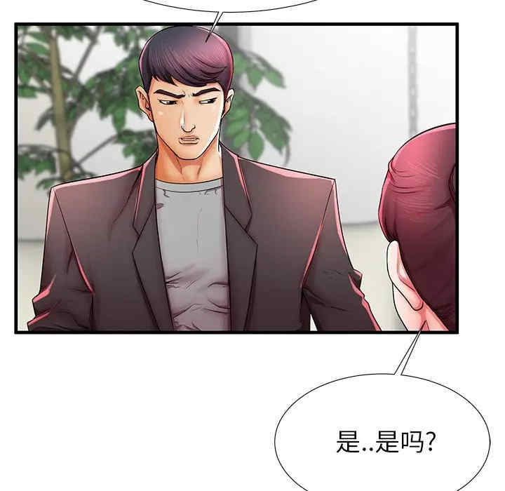 第78张